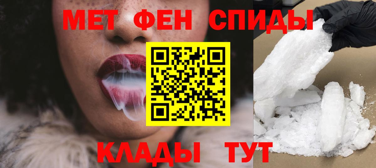 Амфетамин Premium  Вход с VPN  Amphetamine  маркетплейс какой сайт  Нижнекамск 