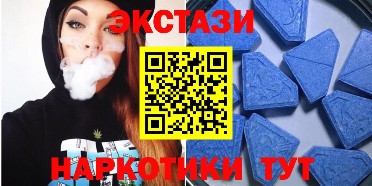 Нижнекамск  Ecstasy Philipp Plein  ЭКСТАЗИ  Вход с VPN 