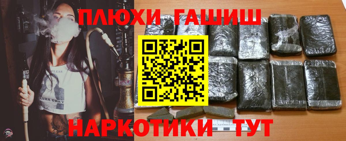 ГАШИШ ice o lator Нижнекамск