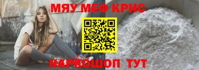 метамфетамин Тула