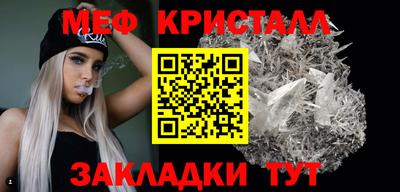 метамфетамин Тула