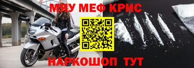 метамфетамин Тула