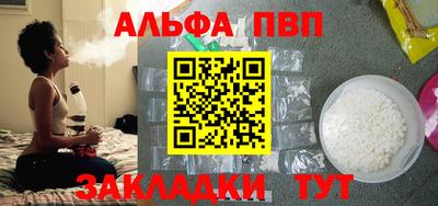 метамфетамин Тула