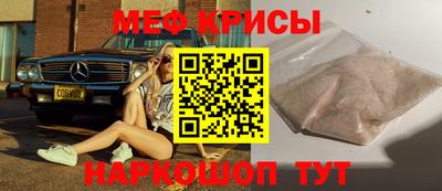 spice Туймазы