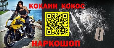 метамфетамин Тула