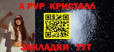 метамфетамин Тула