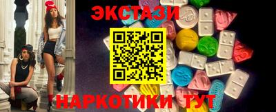ПСИЛОЦИБИНОВЫЕ ГРИБЫ Тулун