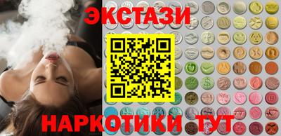 ПСИЛОЦИБИНОВЫЕ ГРИБЫ Тулун