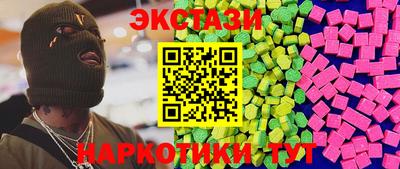 ПСИЛОЦИБИНОВЫЕ ГРИБЫ Тулун