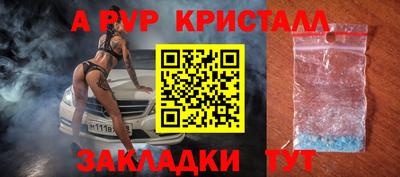 spice Туймазы