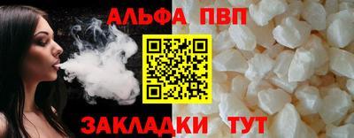 метамфетамин Тула