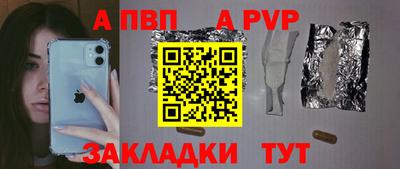 метамфетамин Тула