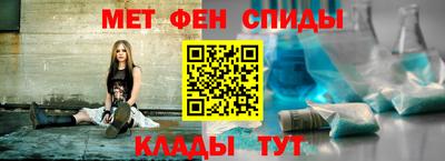 метамфетамин Тула