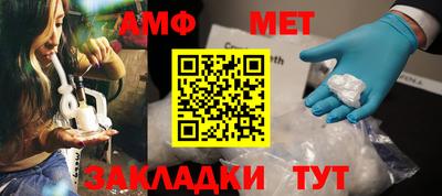 метамфетамин Тула