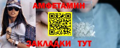 spice Туймазы