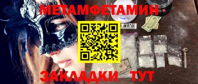 ПСИЛОЦИБИНОВЫЕ ГРИБЫ Тулун