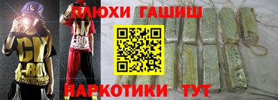 метамфетамин Тула
