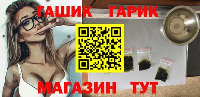 метамфетамин Тула