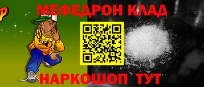 метамфетамин Тула