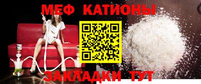 spice Туймазы