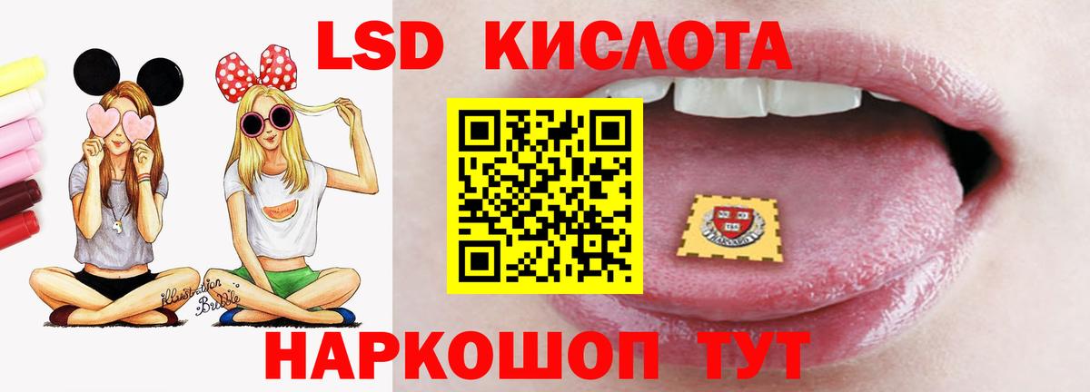 ЛСД экстази ecstasy  Вход с VPN  ЛСД экстази ecstasy  Нижнекамск 